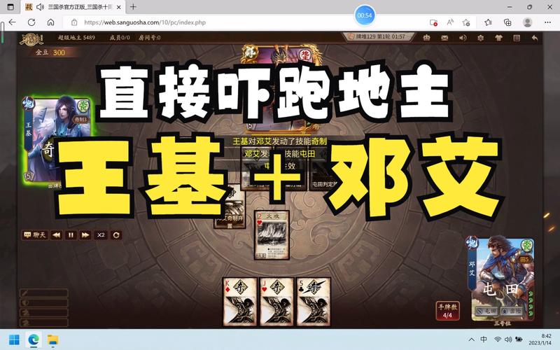 王基最全游戏攻略解说_王基最新游戏技巧通关