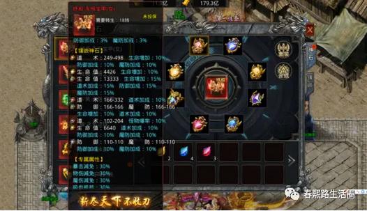 王城争霸最全游戏攻略解说_王城争霸最新游戏技巧通关