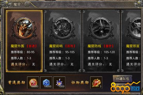 王城争霸最全游戏攻略解说_王城争霸最新游戏技巧通关