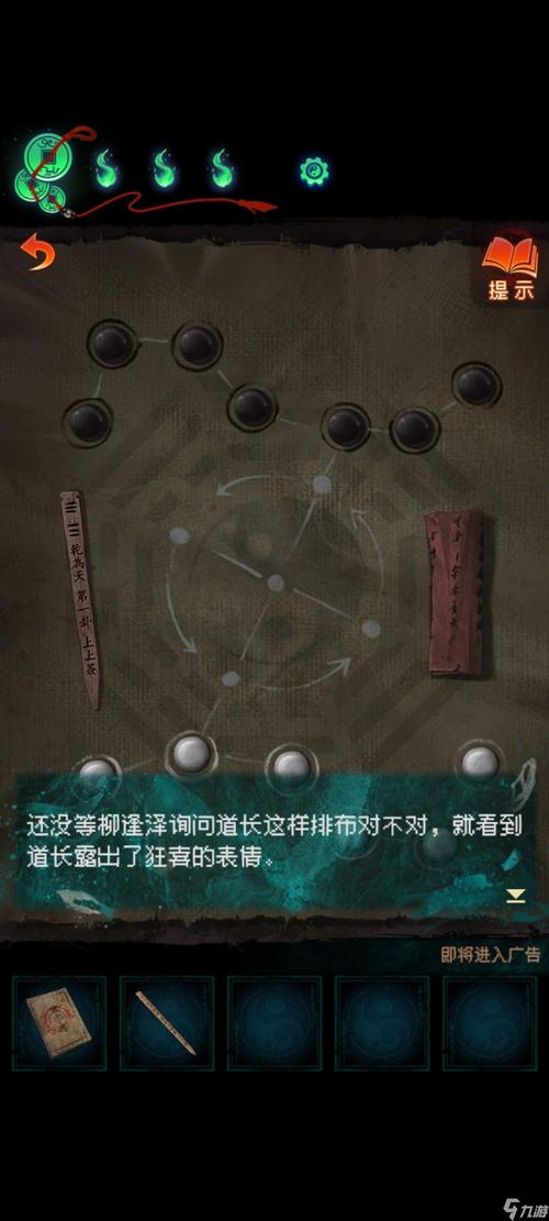 王图霸业最全游戏攻略解说_王图霸业最新游戏技巧通关