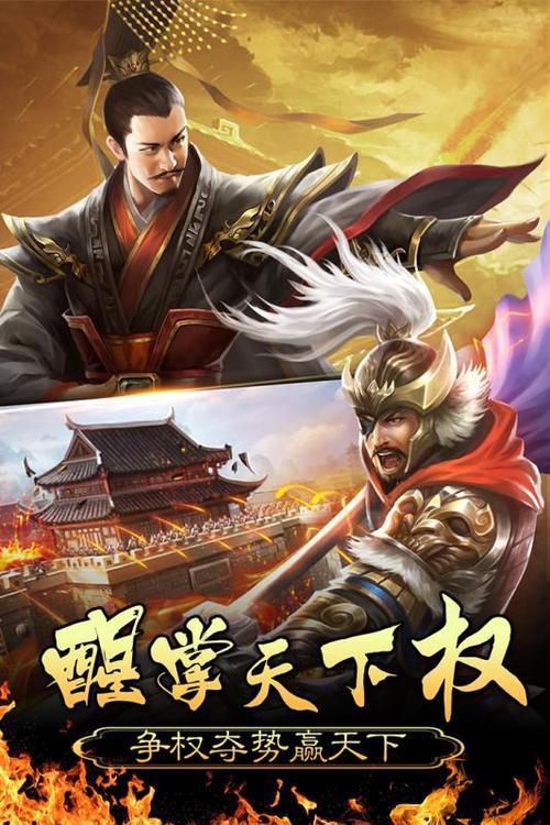 王图霸业最全游戏攻略解说_王图霸业最新游戏技巧通关