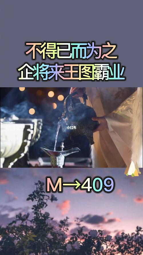 王图霸业最全游戏攻略解说_王图霸业最新游戏技巧通关