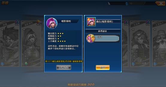 王图游戏全攻略解说_王图游戏最新技巧通关