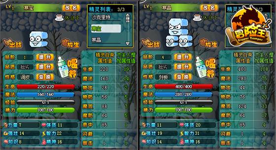 王图游戏全攻略解说_王图游戏最新技巧通关