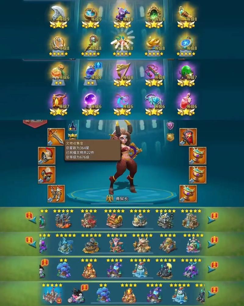 王国纪元最新玩法攻略_王国纪元魔能飞升与战场解析