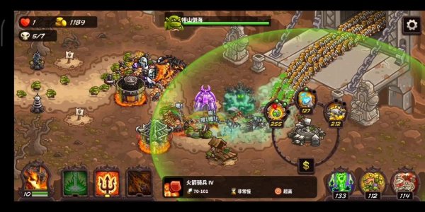 王国海最全游戏攻略解说_王国海最新游戏技巧通关