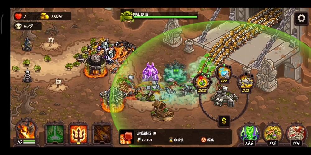 王国海最全游戏攻略解说_王国海最新游戏技巧通关