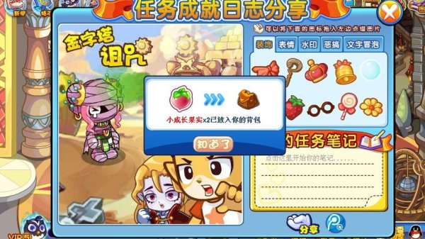 王国学最全游戏攻略解说_王国学最新游戏技巧通关