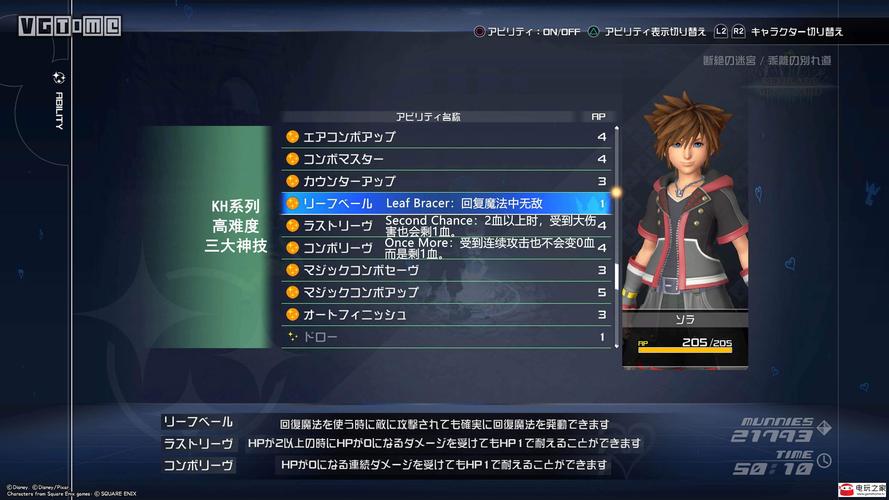 王国学最全游戏攻略解说_王国学最新游戏技巧通关