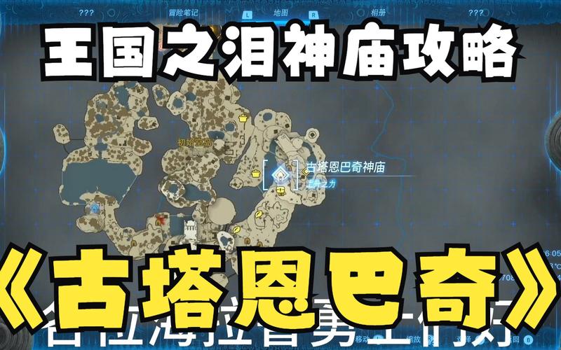 王国奇最全游戏攻略解说_王国奇最新游戏技巧通关