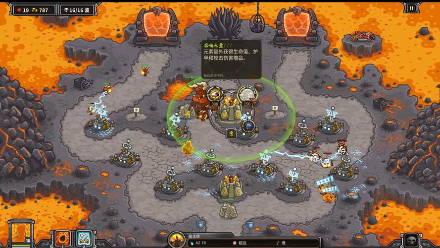 王国保卫战无敌版全英雄通关攻略_王国保卫战无敌版最新战术解析