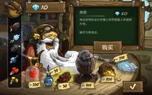 王国保卫战无敌版全英雄通关攻略_王国保卫战无敌版最新战术解析