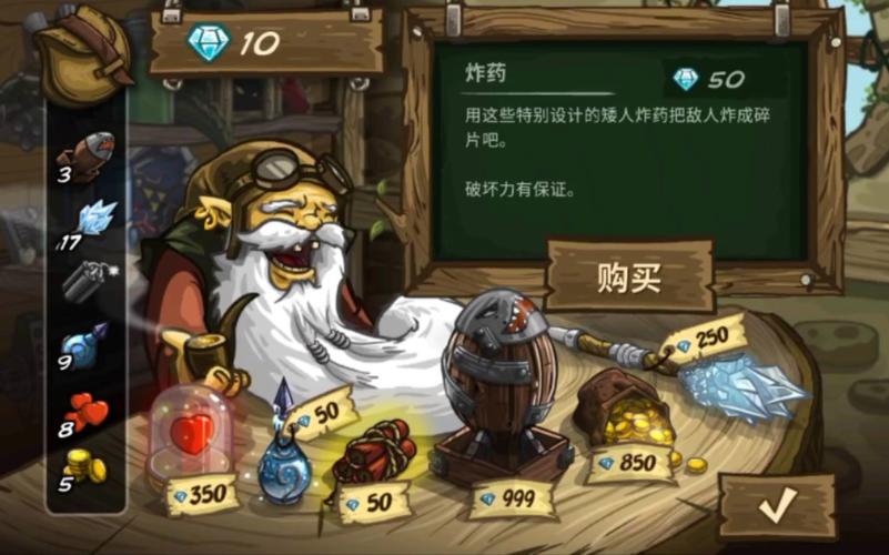 王国保卫战无敌版全英雄通关攻略_王国保卫战无敌版最新战术解析