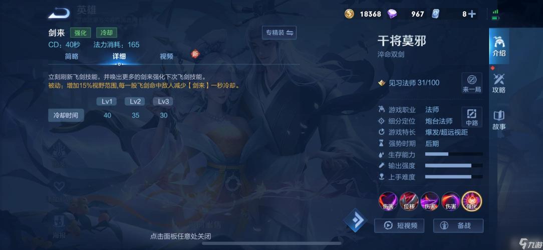 王者H全方面攻略解析_王者H最新玩法技巧全掌握