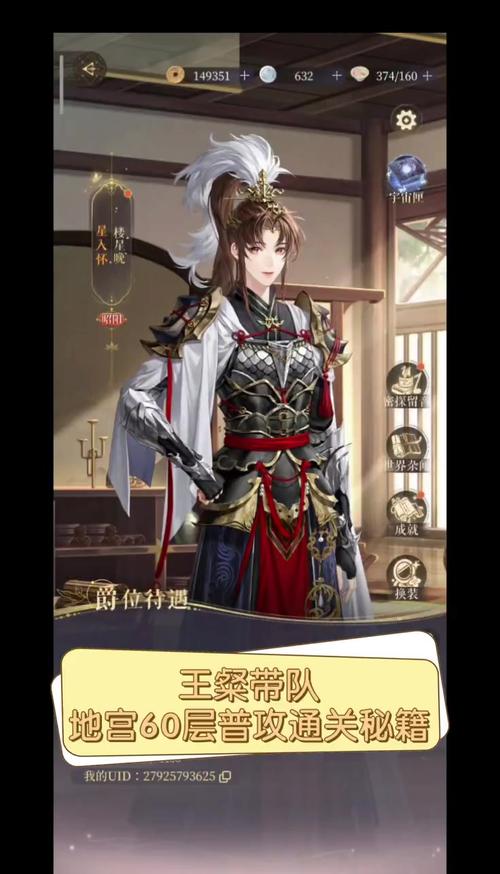 王粲最全游戏攻略解说_王粲最新游戏技巧通关