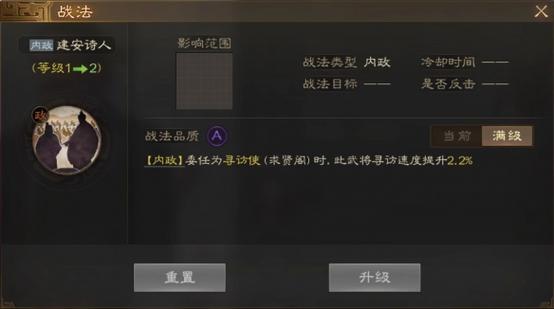 王粲最全游戏攻略解说_王粲最新游戏技巧通关