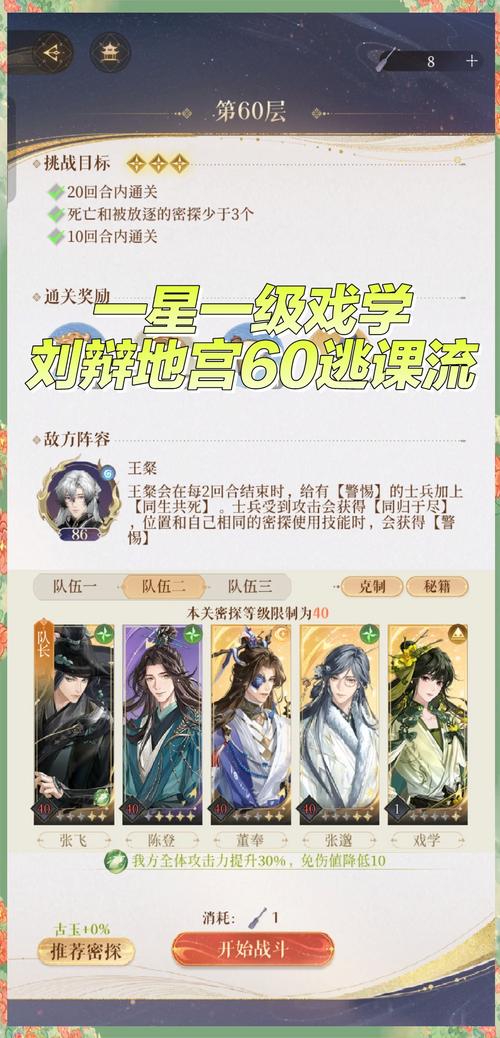 王粲最全游戏攻略解说_王粲最新游戏技巧通关