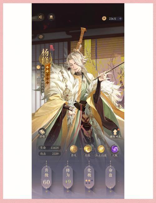 王粲三国杀最全游戏攻略解说_王粲三国杀最新游戏技巧通关