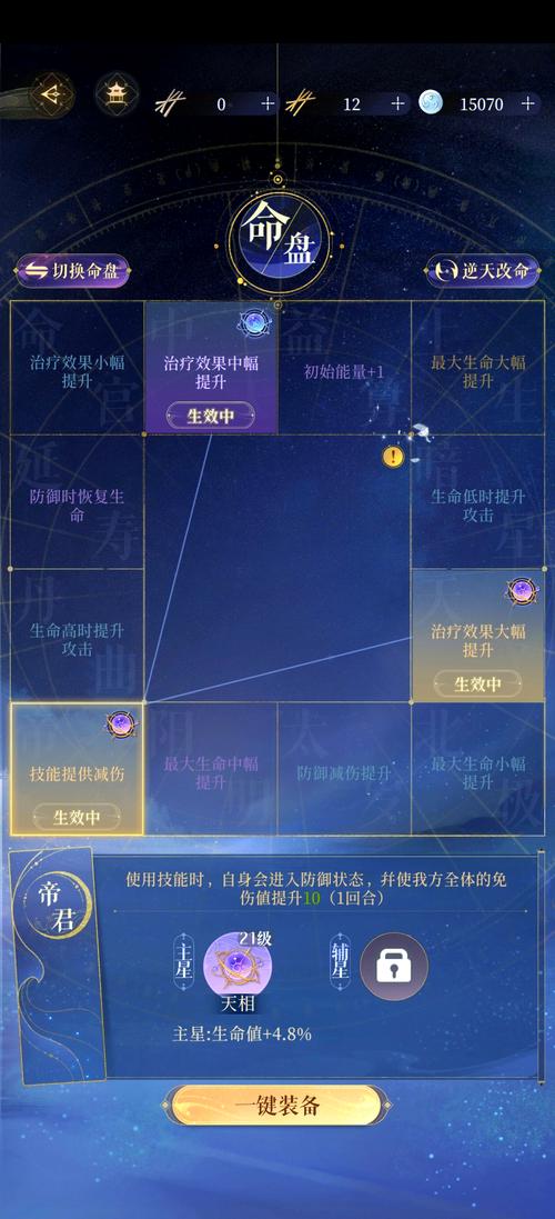 王粲三国杀最全游戏攻略解说_王粲三国杀最新游戏技巧通关