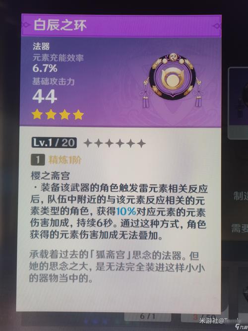 王神游戏全攻略解说_王神最新技巧通关秘籍