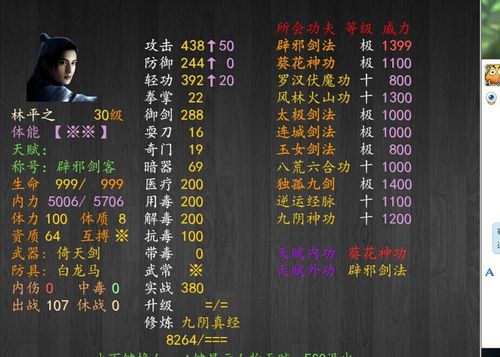 王神游戏全攻略解说_王神最新技巧通关秘籍