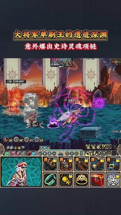 王的遗迹最全游戏攻略解说_王的遗迹最新游戏技巧通关