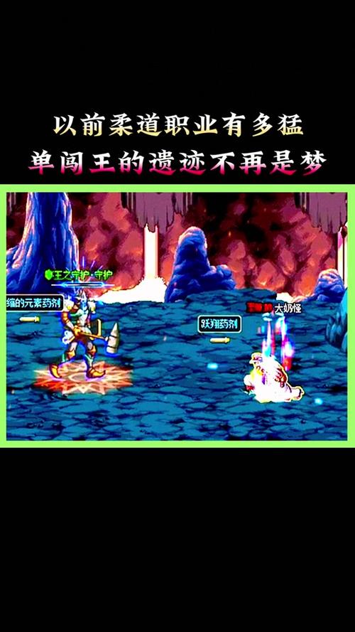 王的遗迹最全游戏攻略解说_王的遗迹最新游戏技巧通关