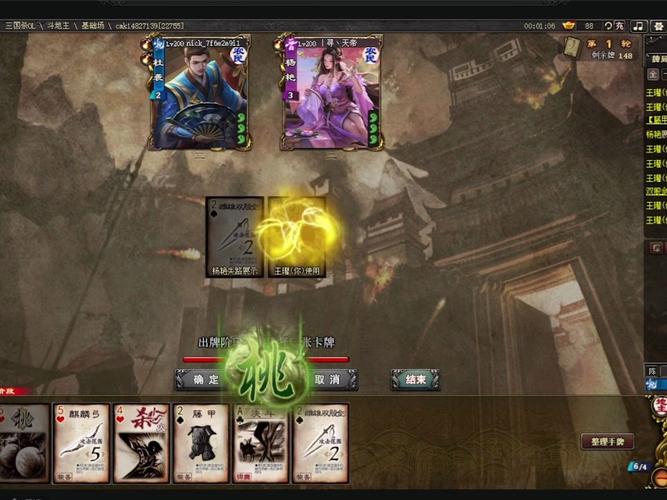 王瓘最全游戏攻略解说_王瓘最新游戏技巧通关