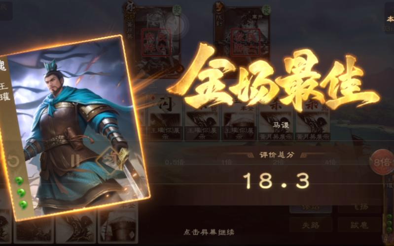 王瓘最全游戏攻略解说_王瓘最新游戏技巧通关