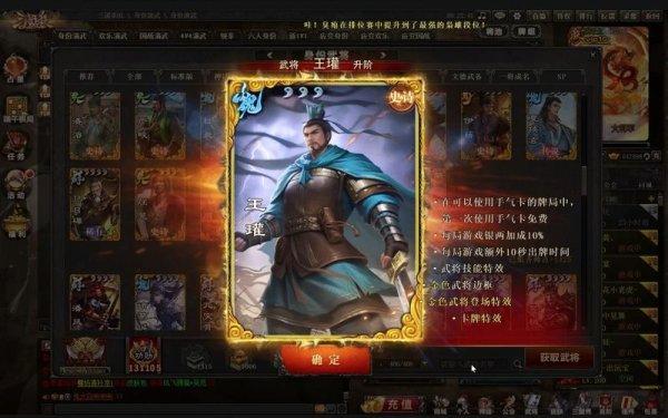 王瓘最全游戏攻略解说_王瓘最新游戏技巧通关