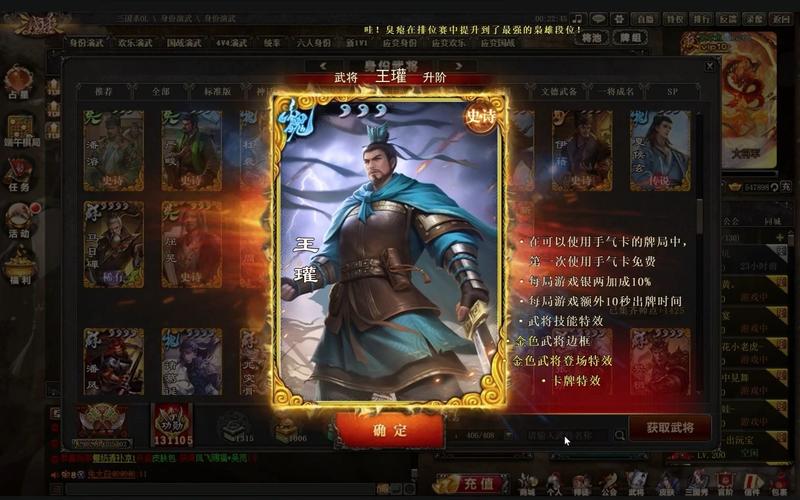 王瓘最全游戏攻略解说_王瓘最新游戏技巧通关