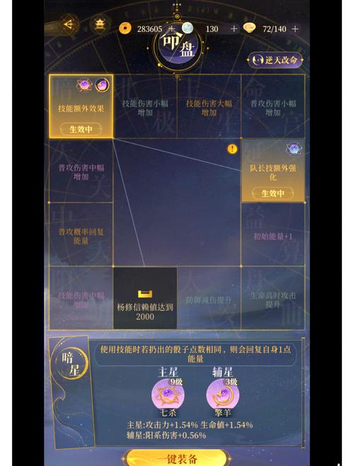 王璨最全游戏攻略解说_王璨最新游戏技巧通关