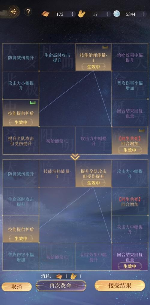 王璨最全游戏攻略解说_王璨最新游戏技巧通关