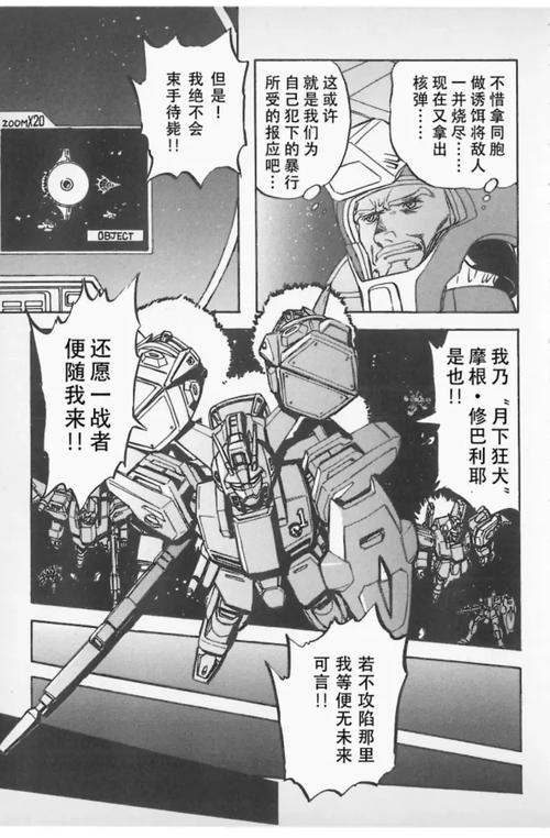 王牌驾驶员最全游戏攻略解说_王牌驾驶员最新游戏技巧通关