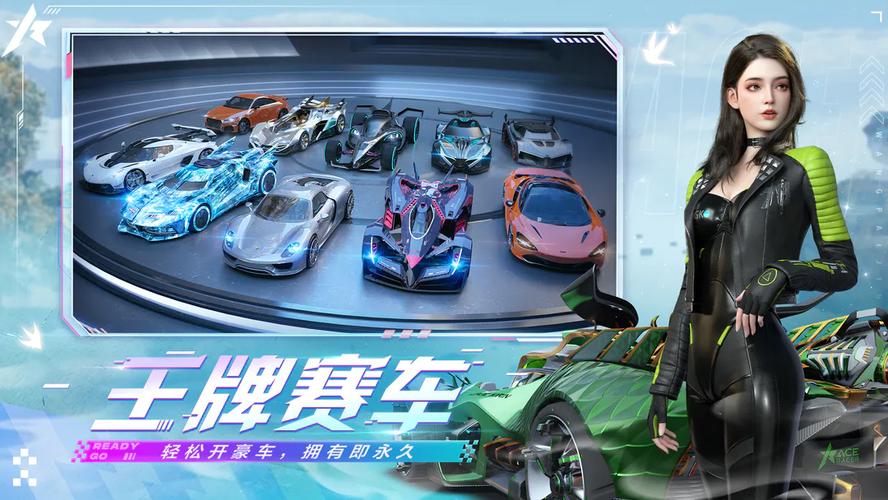 王牌竞速礼包码最全领取攻略_王牌竞速最新技巧助你畅玩