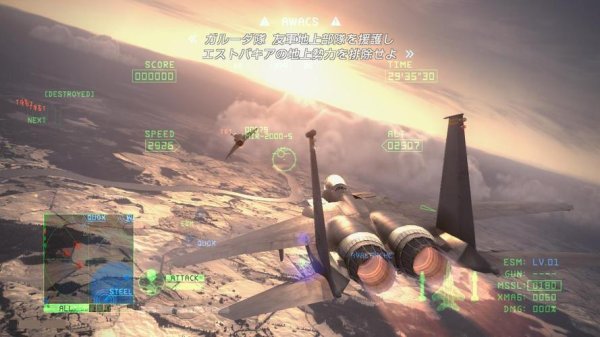 王牌空战最全游戏攻略解说_王牌空战最新游戏技巧通关