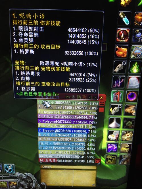 王牌猎人最全游戏攻略解说_王牌猎人最新游戏技巧通关