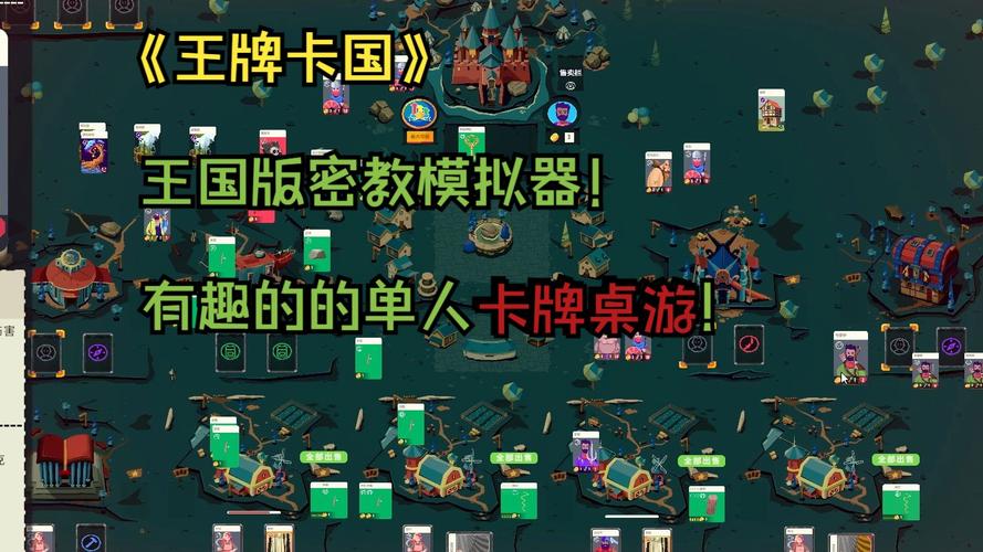 王牌游戏最全游戏攻略解说_王牌游戏最新游戏技巧通关