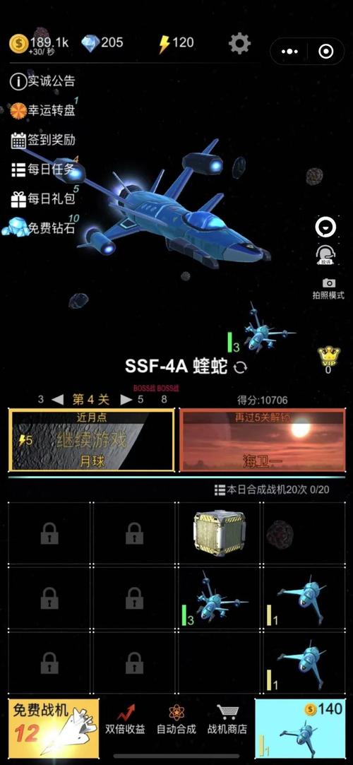 王牌机师最全游戏攻略解说_王牌机师最新游戏技巧通关