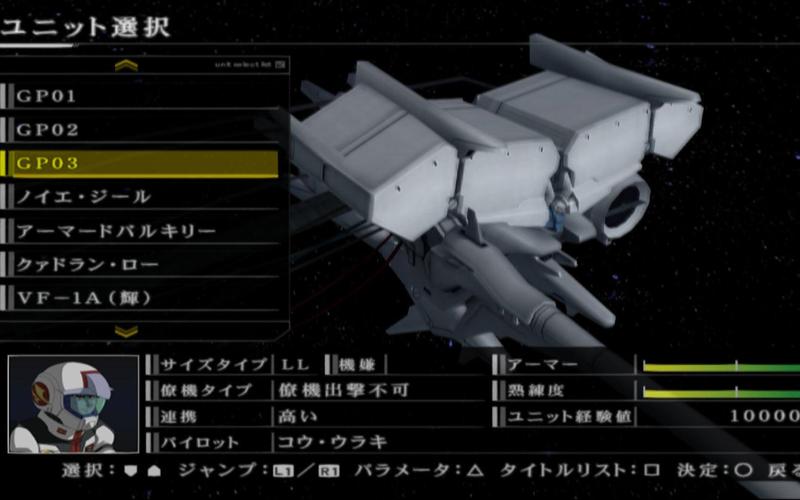 王牌机师最全游戏攻略解说_王牌机师最新游戏技巧通关