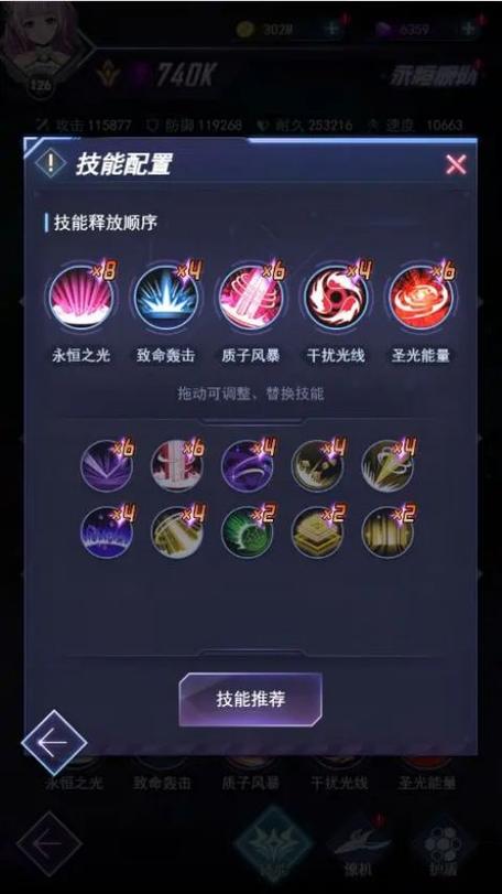 王牌手最全游戏攻略解说_王牌手最新游戏技巧通关