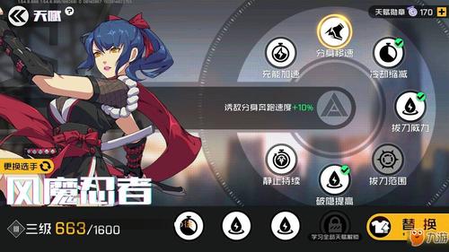 王牌战士官网最全游戏攻略解说_王牌战士官网最新游戏技巧通关