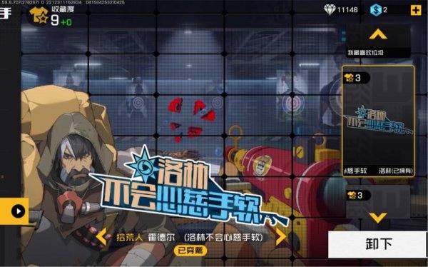 王牌战士最全游戏攻略解说_王牌战士最新游戏技巧通关