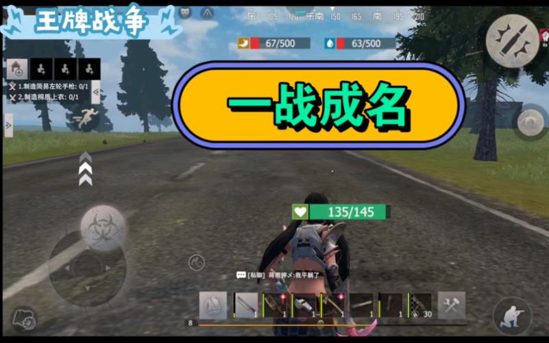 王牌战争最全游戏攻略解说_王牌战争最新游戏技巧通关