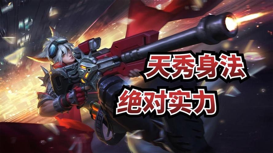 王牌射手最全游戏攻略解说_王牌射手最新游戏技巧通关