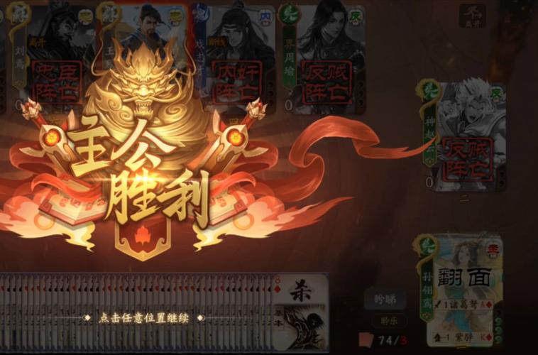 王烈游戏攻略全解析_王烈最新技巧助你轻松通关