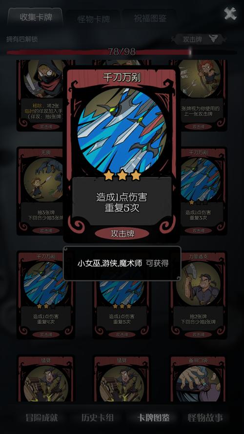 王比游戏全攻略解析_王比最新技巧助你轻松通关