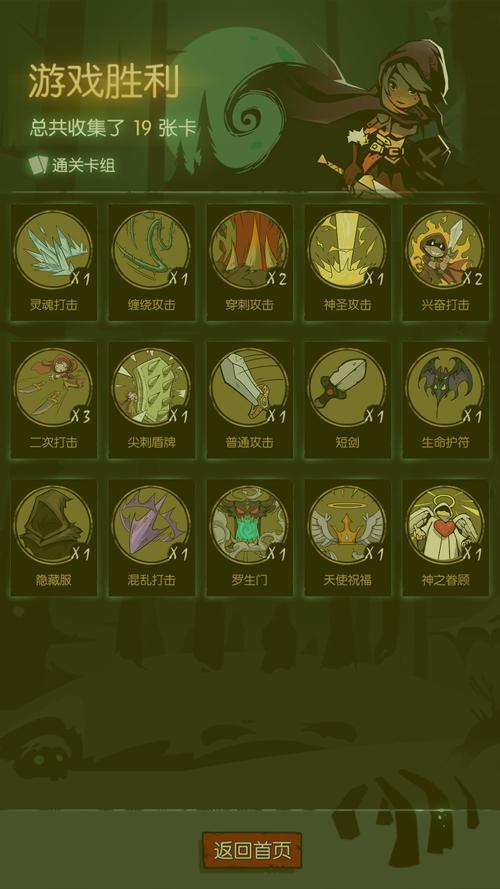 王比游戏全攻略解析_王比最新技巧助你轻松通关