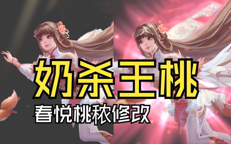 王桃最全游戏攻略解说_王桃最新游戏技巧通关