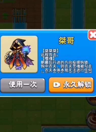 王桀游戏攻略全解析_王桀最新技巧助你轻松通关